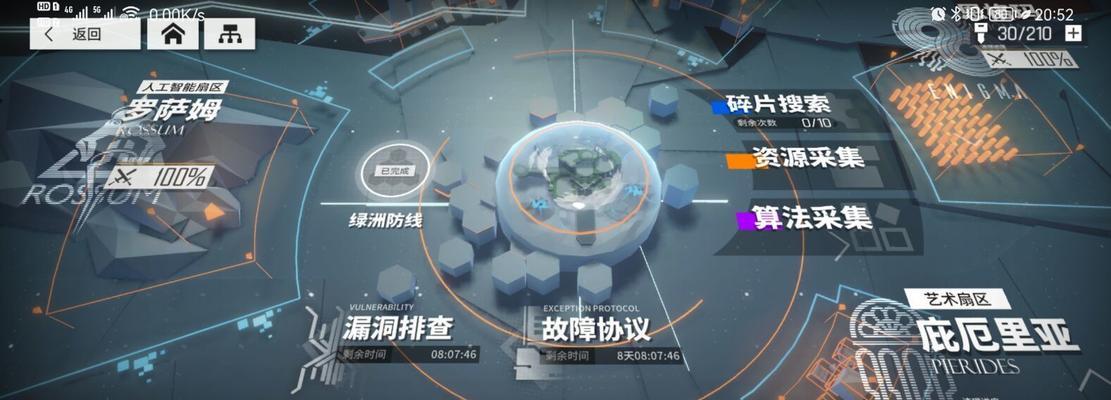 《少女前线云图计划全名词解释一览》（打破迷雾，探秘前线科技！）