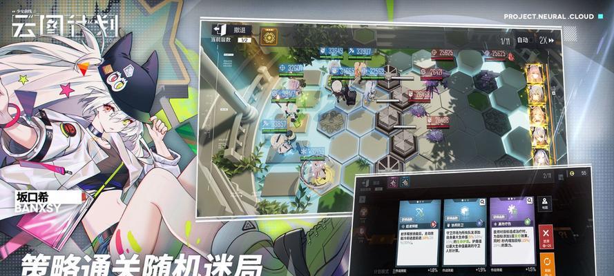 以云图计划为背景的少女前线最强角色选择攻略(如何在云图计划中选择最强的前线角色?-云图计划)