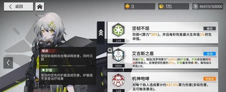如何获取以少前云图计划蓝脑测试资格——从游戏中找到突破口(游戏玩法介绍、攻略技巧、资格申请流程、成功案例分享)