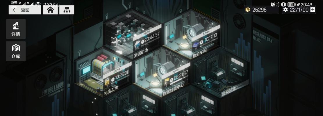 以少前云图计划打造最邪门阵容，开创创新玩法（探秘邪门阵容的新玩法，打造最有创意的游戏体验）