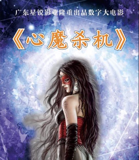 深空之眼真红心魔挑战攻略（打通真正的挑战之门，让你横扫深空）