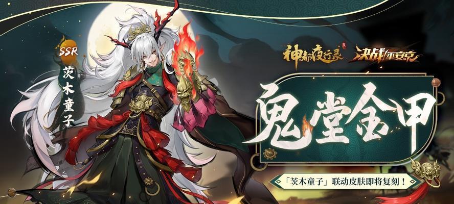 神都夜行录九凤阵容搭配（如何组建最强九凤阵容）