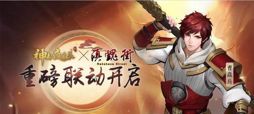 《神都夜行录：幽都魂引》冥力加点攻略：探索冥界必备