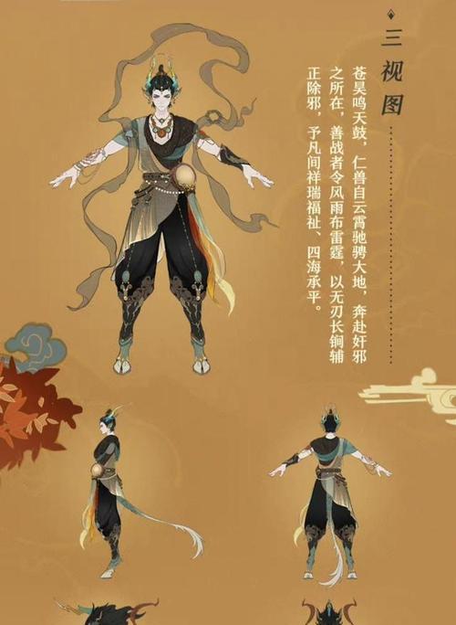 《神都夜行录庄子》中的神奇生物——委蛇（探秘委蛇的形态、习性与能力，解读神都夜行录庄子中的迷幻世界）