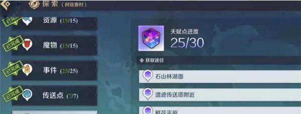 神角技巧大揭秘！2023最强阵容一览（打造不败神阵，玩转各种场合！）