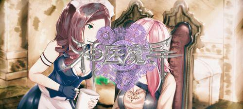 《神医新手前期攻略》(游戏初体验、技能选择、装备升级、副本挑战、等级提升)
