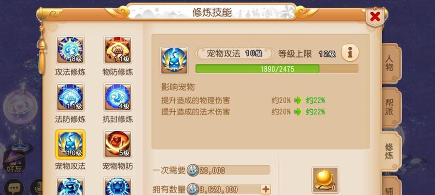 神佑攻略（游戏新手必看，教你如何释放吸血戒指）