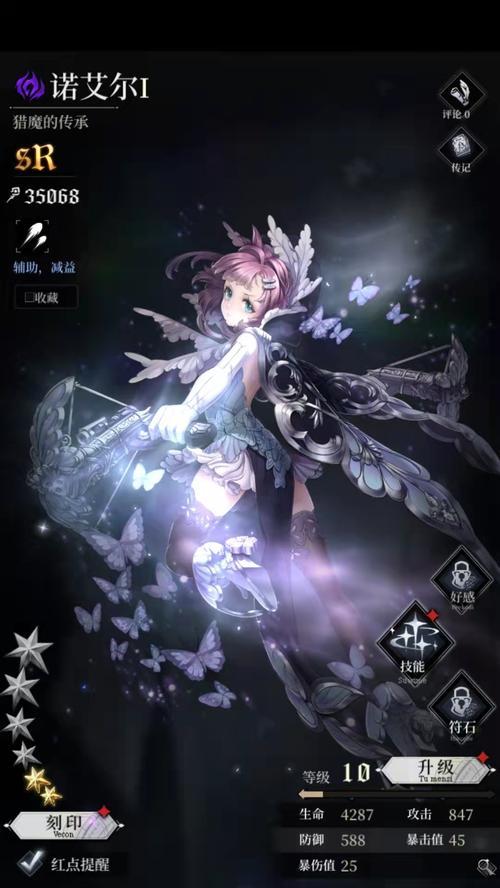 如何在爆裂魔女新手十连抽中获得更好的结果（建议和技巧）