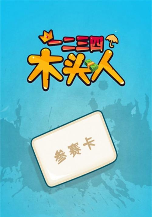 白马将军传说（重温历史）