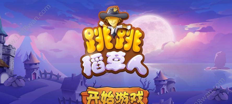 白马将军传说（重温历史）