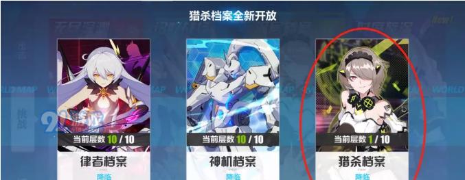 以崩坏3校外特训万花丛过通关攻略（揭秘万花丛通关攻略）