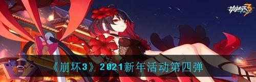 崩坏3新年自选S角色2023，挑战极限与未来（2023年你选择哪个自选S角色）
