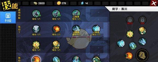 崩坏3灼烧试炼EX4攻略大全(超级挑战)