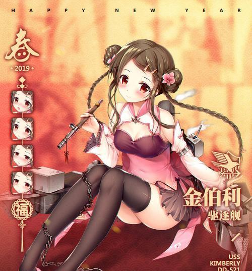碧蓝航线礼服系列换装图文一览（展示最美丽的服饰）