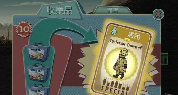《以避难所生存一周年限时免费时间一览》（游戏爱好者必看）