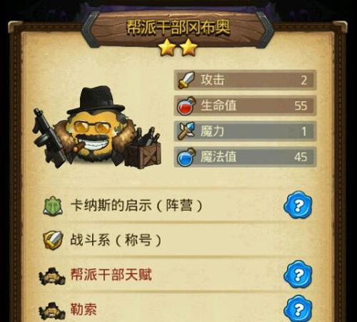 解密不思议迷宫1月7日上午每日密令（以游戏为主）