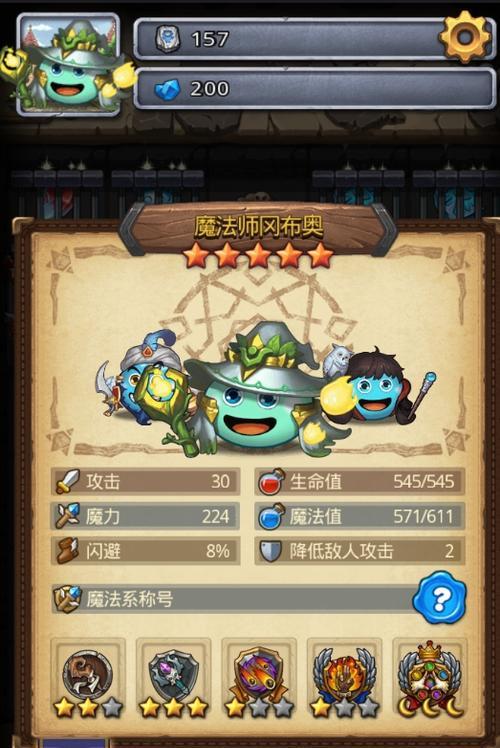 不思议迷宫2023清明节活动大揭秘（以游戏为主）