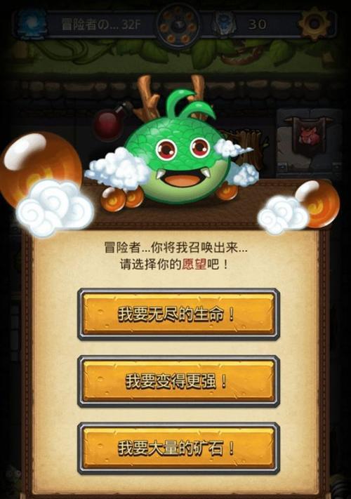 不思议迷宫（探究游戏角色技能效果）