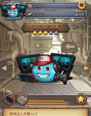 不思议迷宫巨魔冈布奥攻略（打败冈布奥）