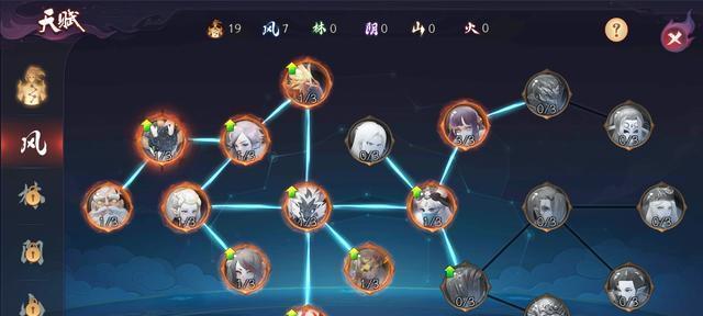 长安幻世绘风师阵容搭配攻略（打造最强绘风阵容）