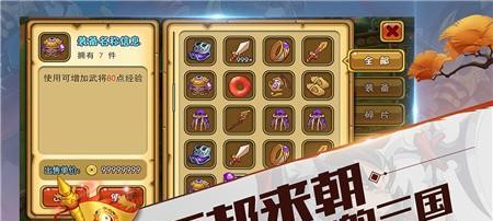 打造卡组——超级战姬传说最强卡组（掌握这些必杀技）