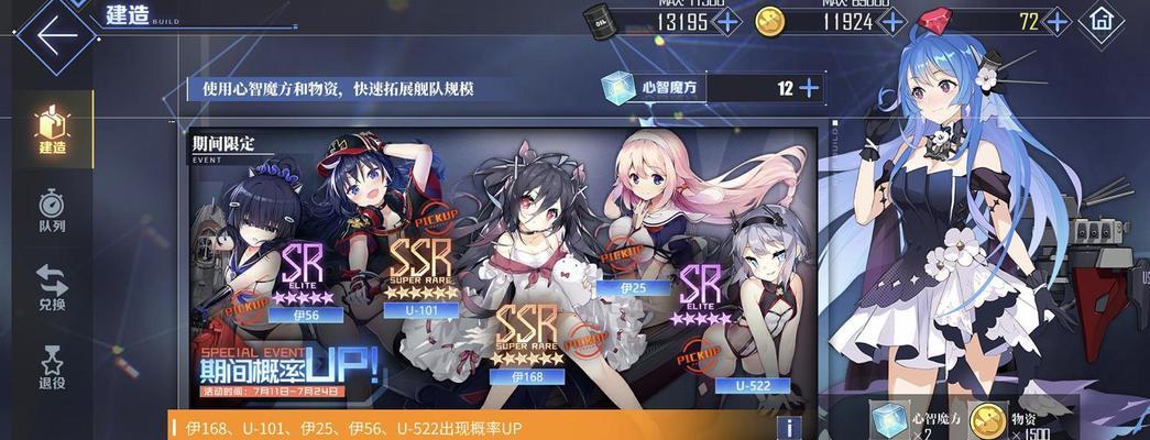《以抽卡人生卖卡技巧攻略》（如何在游戏中赚取更多金币）