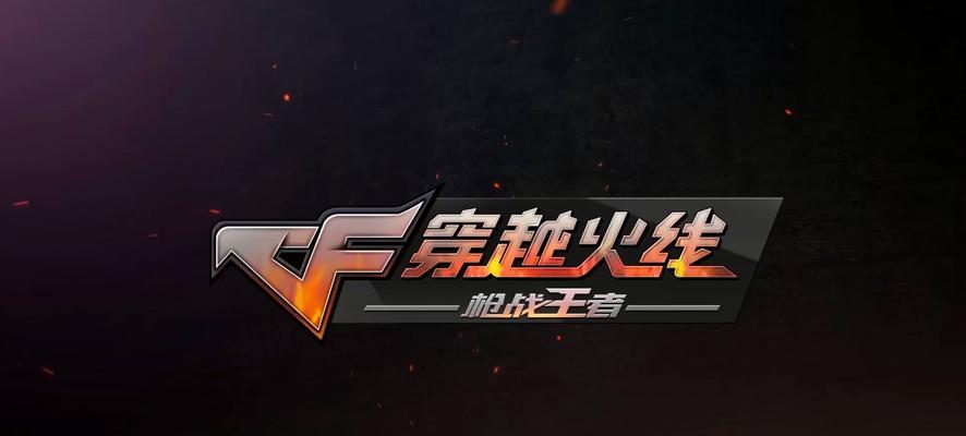CFM宣布推出背包切换功能，让你的装备搭配更得心应手（游戏玩家最期待的功能之一即将上线）