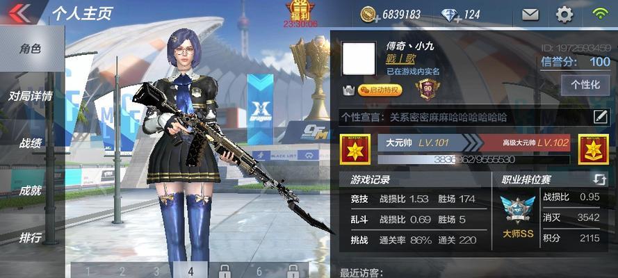 穿越火线手游KSG黑骑士获得攻略（如何获取强力枪械KSG黑骑士）