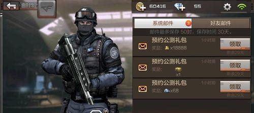 《穿越火线手游PVE专属夺宝攻略》（突破难关）