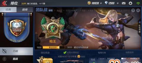 如何快速获得穿越火线手游仓库扩容卡（攻略分享）