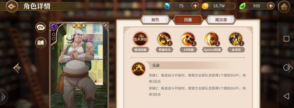 挑战异界生活演练所2-2，获得胜利的秘诀（以游戏为主）