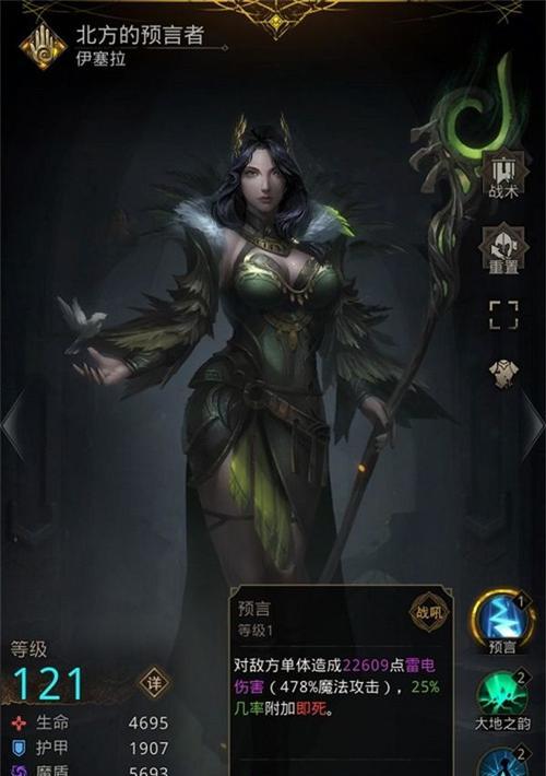 《地下城堡3魂之诗秘境九意外律玩法攻略》（挑战极限）