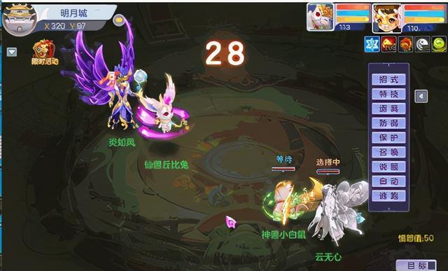 地下城堡3魂之诗（打破先例）