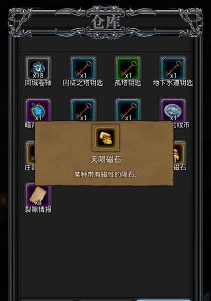揭秘地下城堡3的隐藏任务（探寻游戏世界中的神秘秘密）