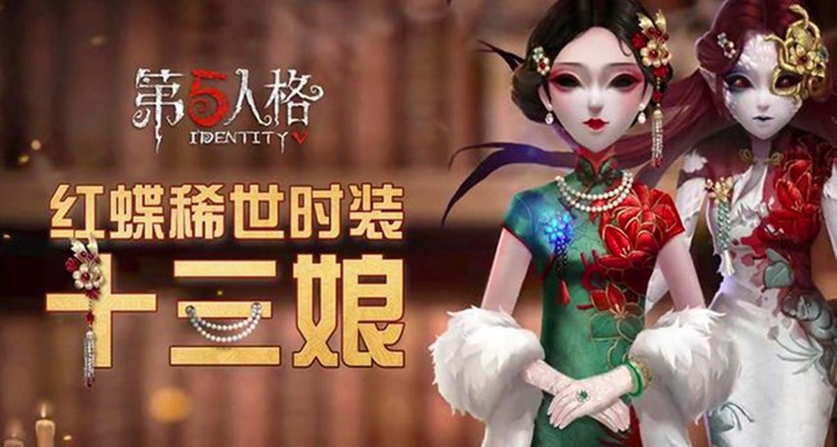 《第五人格》竞猜活动玩法详解（比赛、竞猜、奖励）