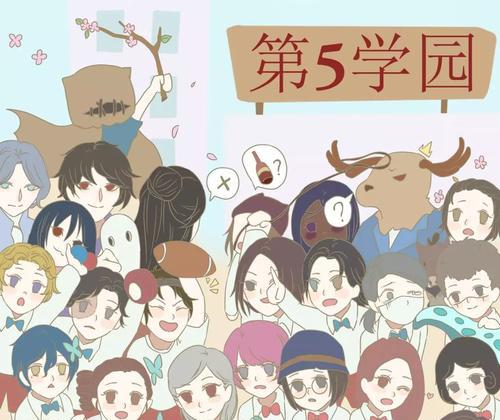 新手必看！如何获得第五人格小女孩新生头像（小女孩新生头像获取攻略）