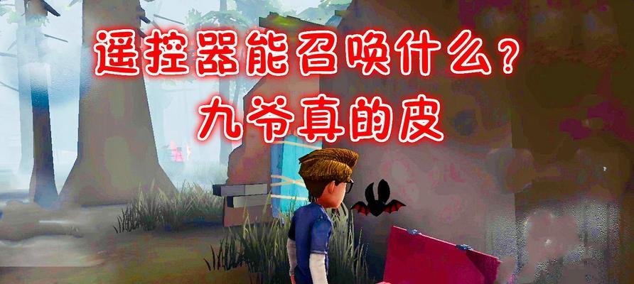 第五人格协会系统全面解析（玩转协会系统）