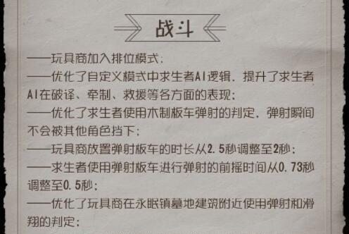 解读第五人格噩梦认知测试——洞察你的内心深处（15个测试题目详细分析）