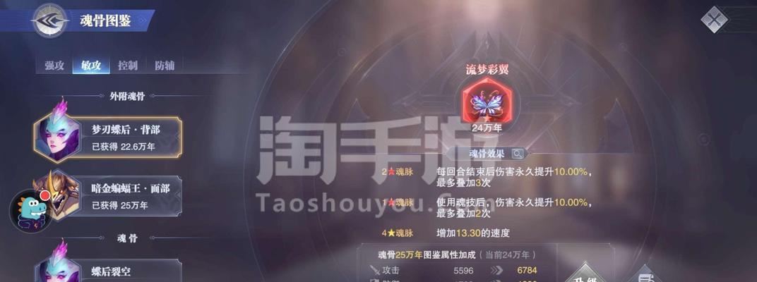 斗罗大陆魂师对决八月最新兑换码，领取海量资源（打造最强阵容）