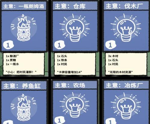 《堆叠大陆》全食物攻略（打造最强厨师的秘诀和技巧）