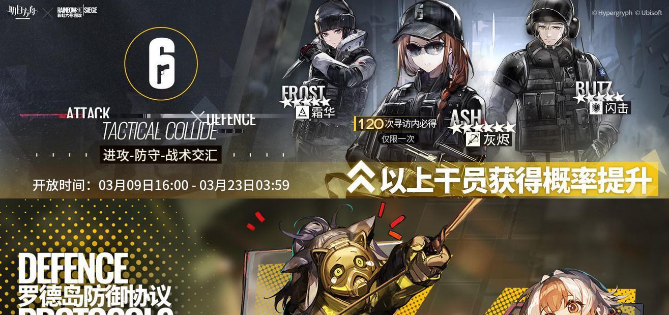 保底机制解析——以对峙2箱子为例（玩家必读）