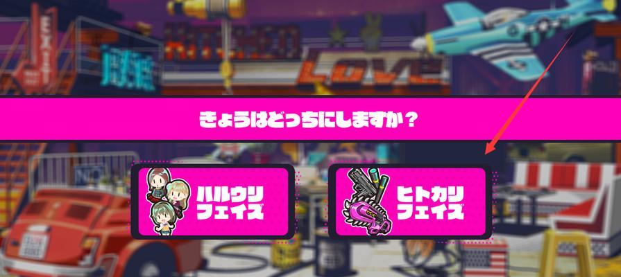 游戏中的“多娜多娜”NTR全攻略（揭秘“多娜多娜”做坏事的所有条件）