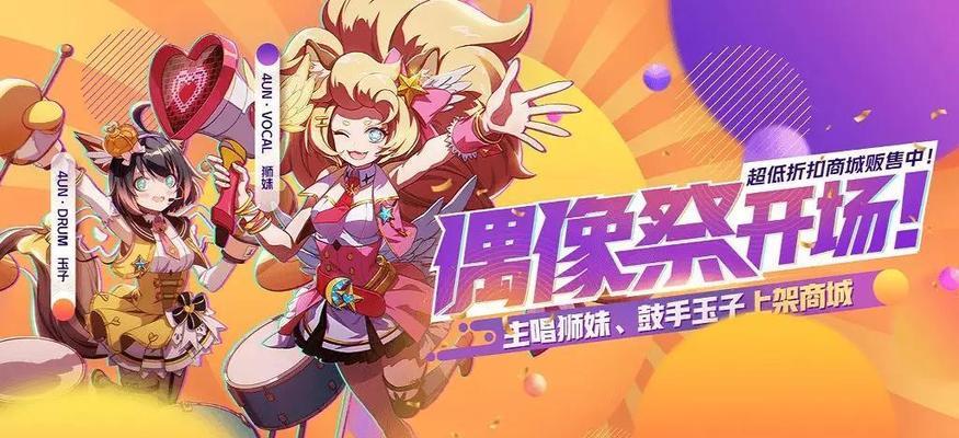 《以非人学园转校生时装模型好不好》（探究游戏中的时装模型）