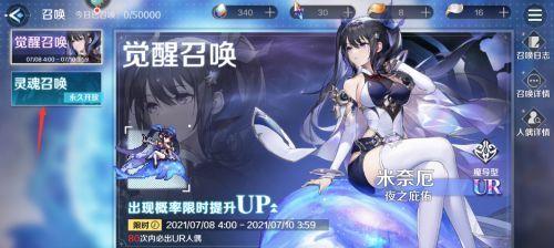 《以复苏的魔女艾拉技能一览》（探寻魔法世界中最强的复苏魔法师——艾拉的技能）