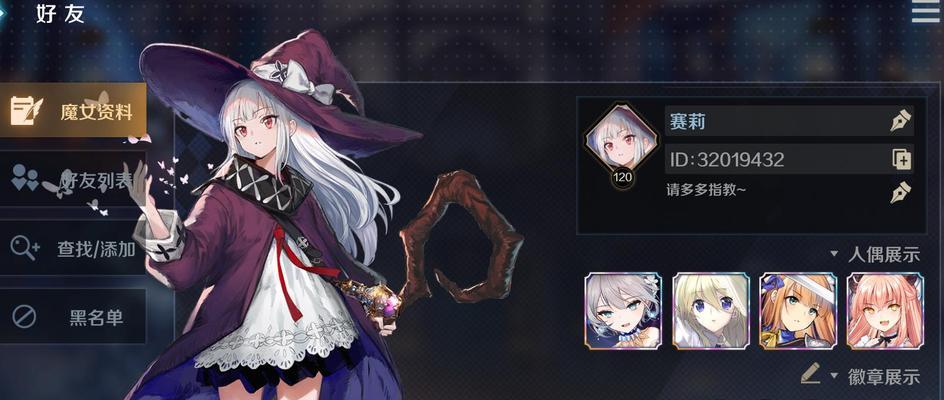复苏的魔女法师队最强阵容一览（以游戏为主）
