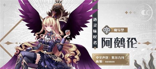 复苏魔女嘉代提斯技能一览（探索强度与游戏实战应用）