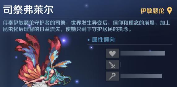 打败复苏的魔女梅莫菲斯的攻略（如何在游戏中成功挑战魔女梅莫菲斯）