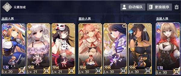 打造一支强力魔法输出队伍（打造一支强力魔法输出队伍）