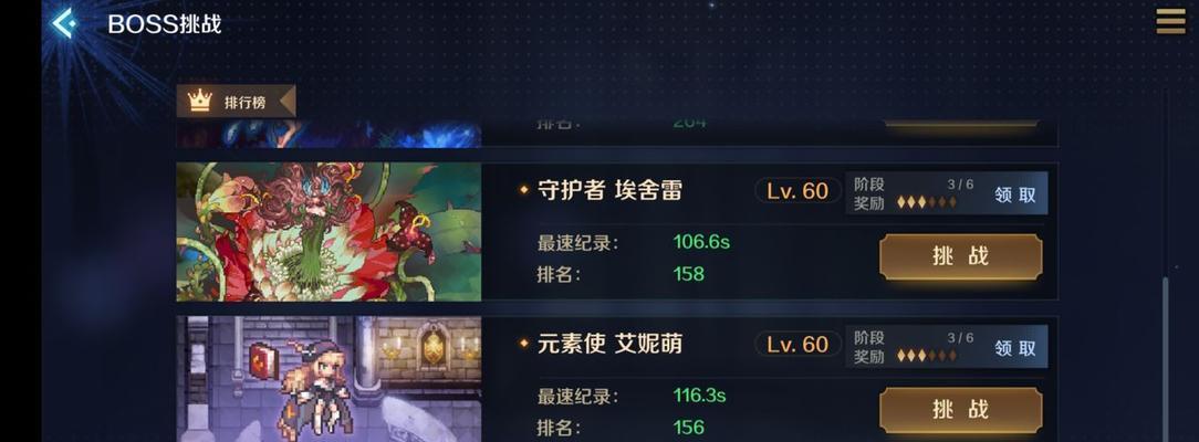 《复苏的魔女》体力使用攻略（怎样合理利用体力提高游戏效率）