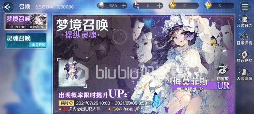 《复苏的魔女夏尔技能一览》(掌握技能)